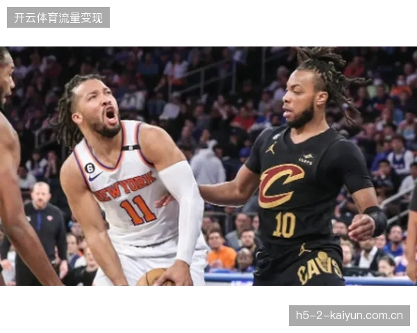 米切尔的单打效率将决定系列赛走向，骑士需控制失误以应对尼克斯压迫